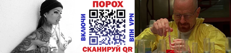 наркота Янаул Первитин кристалл