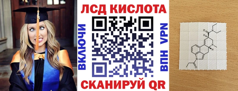Марки N-bome 1,5мг  Янаул 